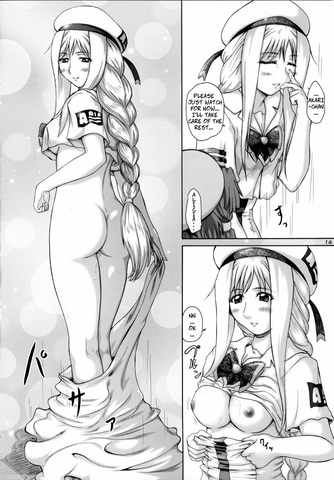 Hentai Manga Comic-2STROKE TDR-Read-13